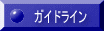�K�C�h���C��
